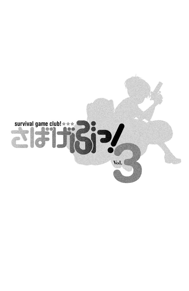 Sabagebu Chapter 15 Page 27