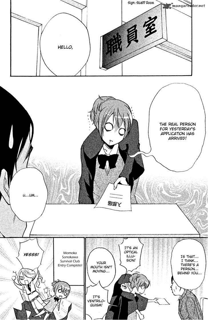 Sabagebu Chapter 2 Page 22