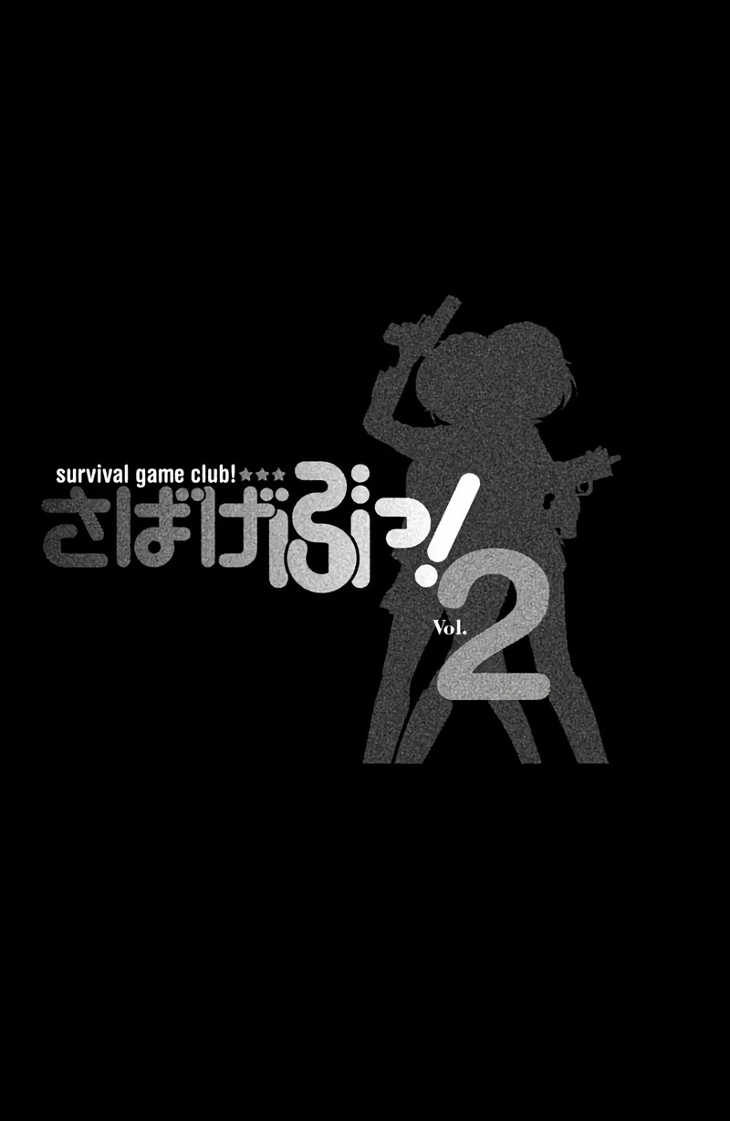 Sabagebu Chapter 8 Page 27