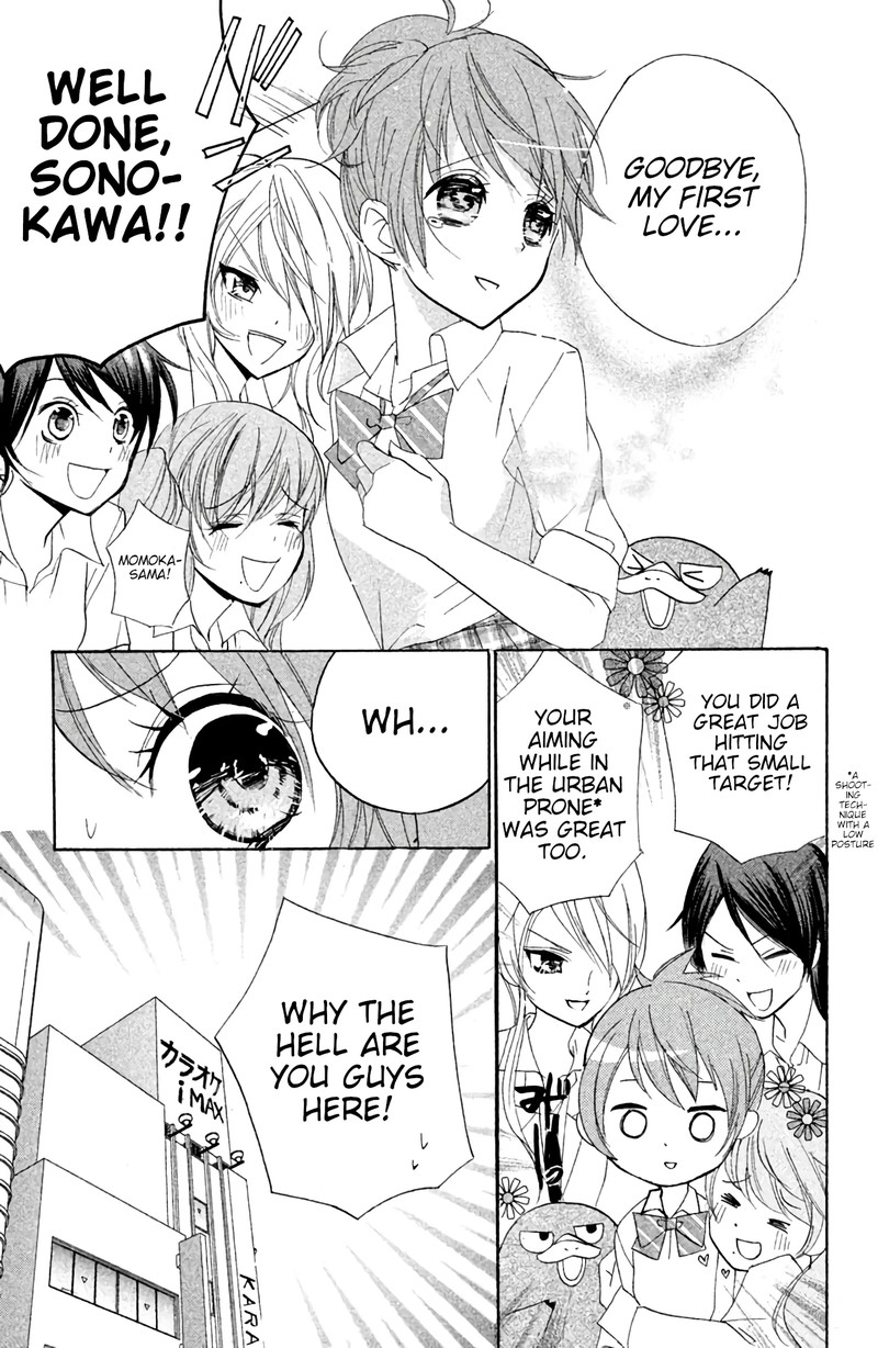 Sabagebu Chapter 9 Page 22