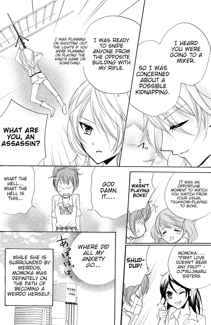 Sabagebu Chapter 9 Page 23