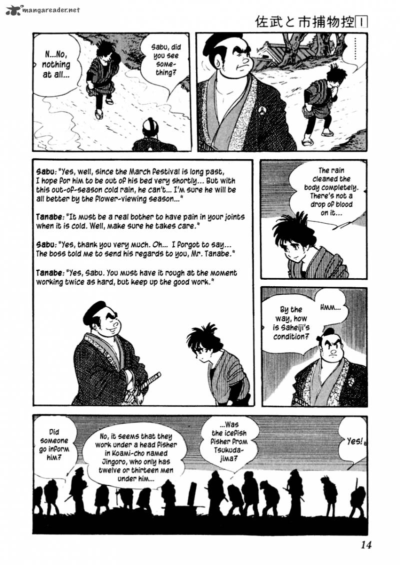 Sabu To Ichi Torimonohikae Chapter 1 Page 17