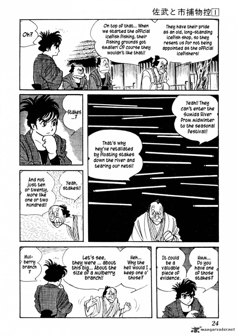 Sabu To Ichi Torimonohikae Chapter 1 Page 27