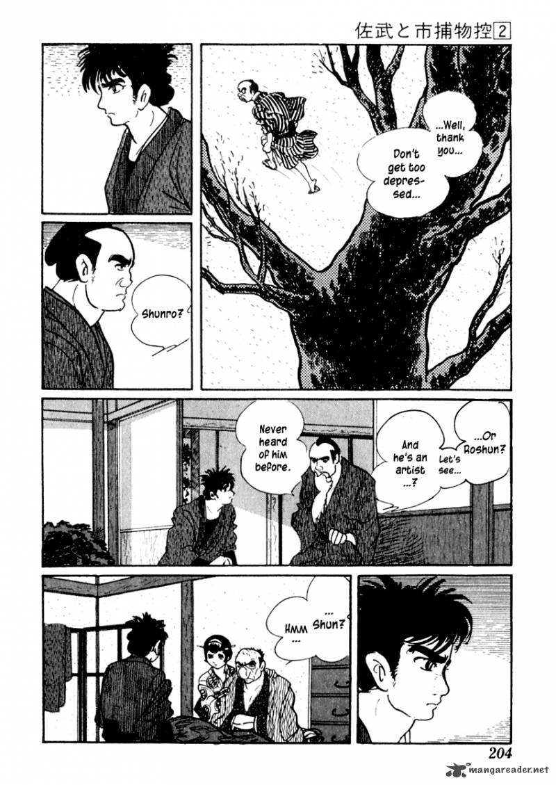 Sabu To Ichi Torimonohikae Chapter 10 Page 12