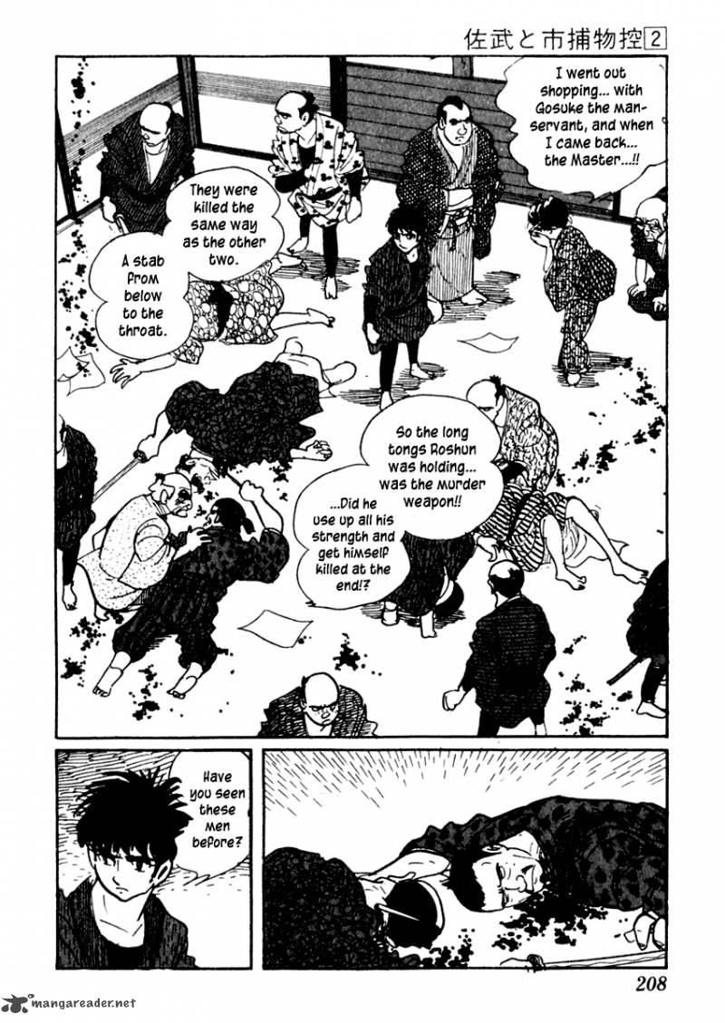 Sabu To Ichi Torimonohikae Chapter 10 Page 16