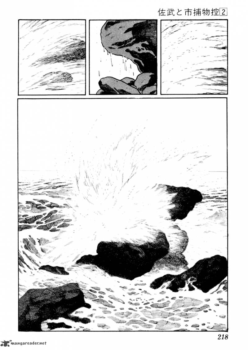 Sabu To Ichi Torimonohikae Chapter 10 Page 26