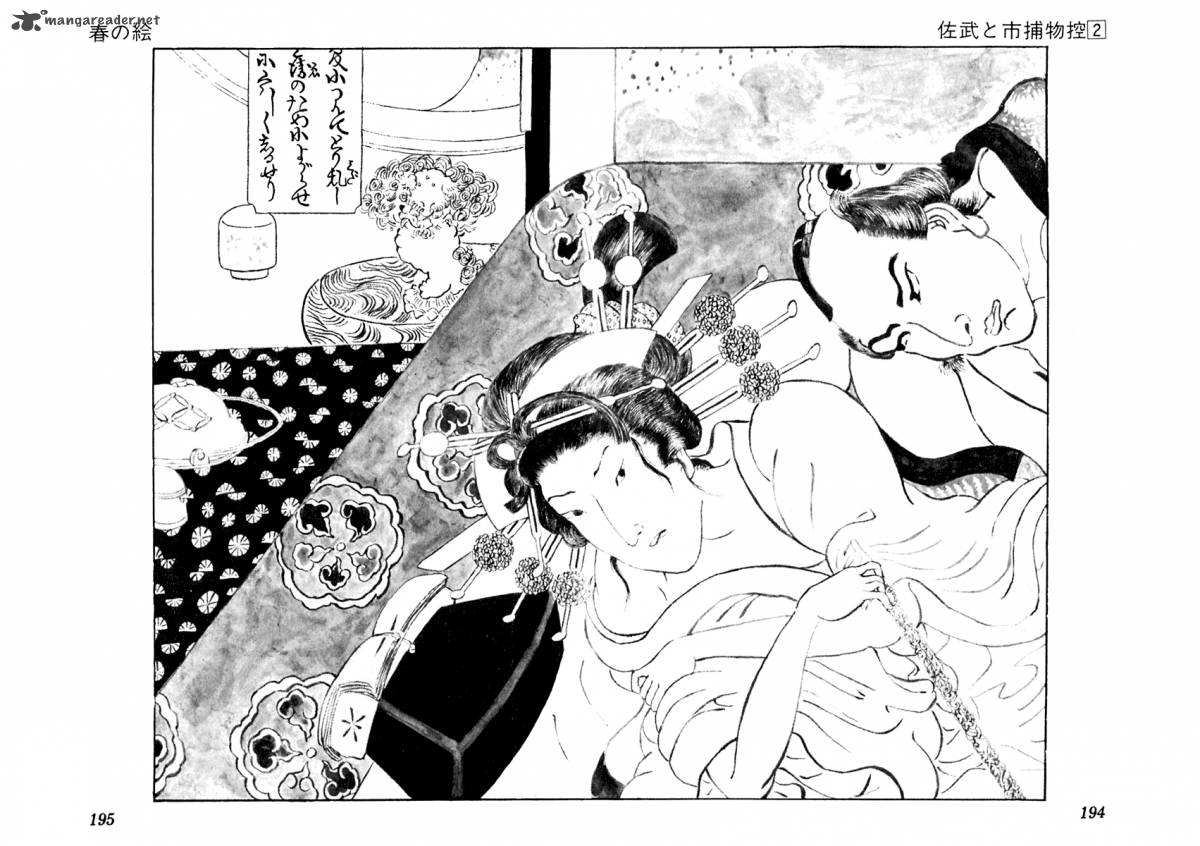 Sabu To Ichi Torimonohikae Chapter 10 Page 3