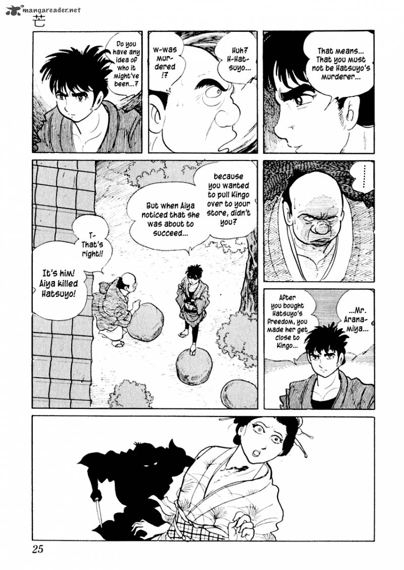 Sabu To Ichi Torimonohikae Chapter 11 Page 26