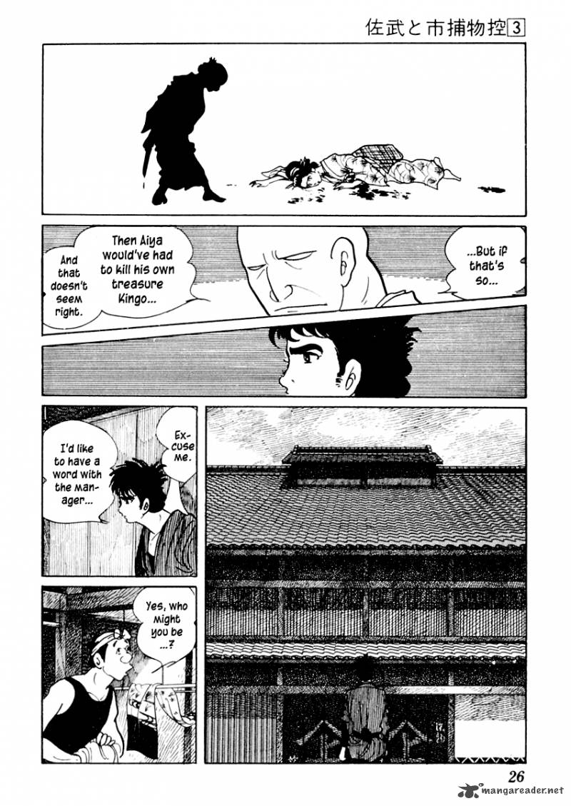 Sabu To Ichi Torimonohikae Chapter 11 Page 27