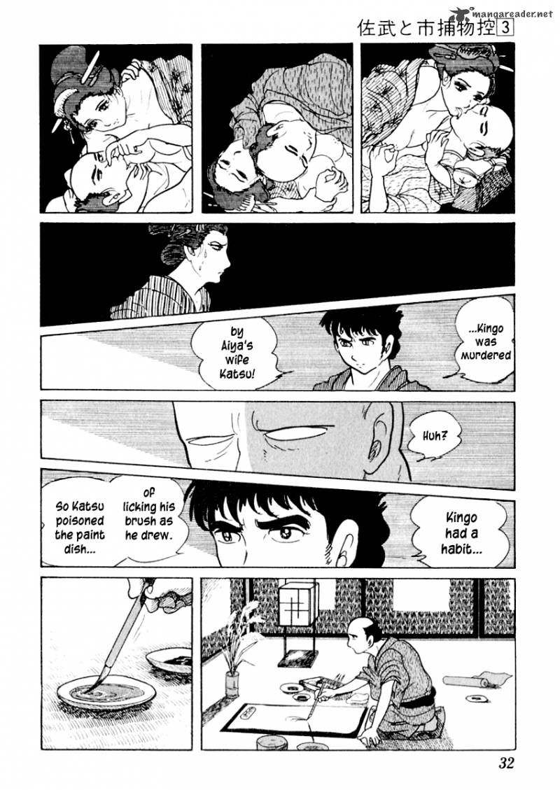 Sabu To Ichi Torimonohikae Chapter 11 Page 33