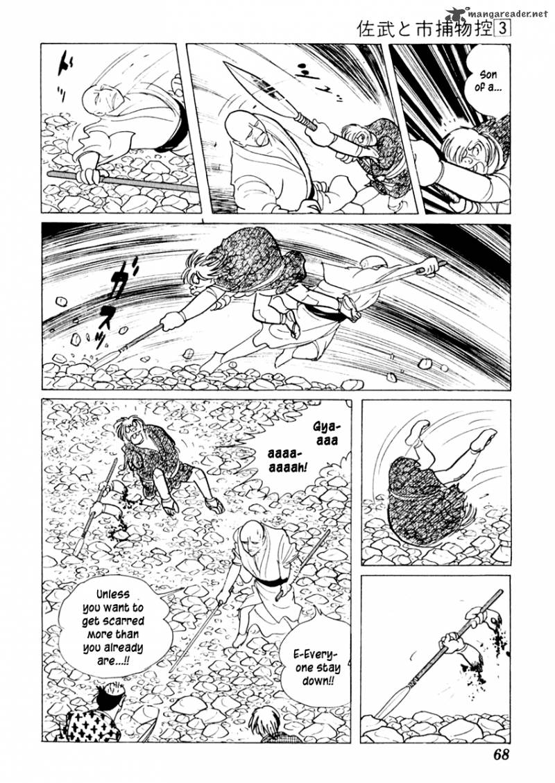 Sabu To Ichi Torimonohikae Chapter 12 Page 29