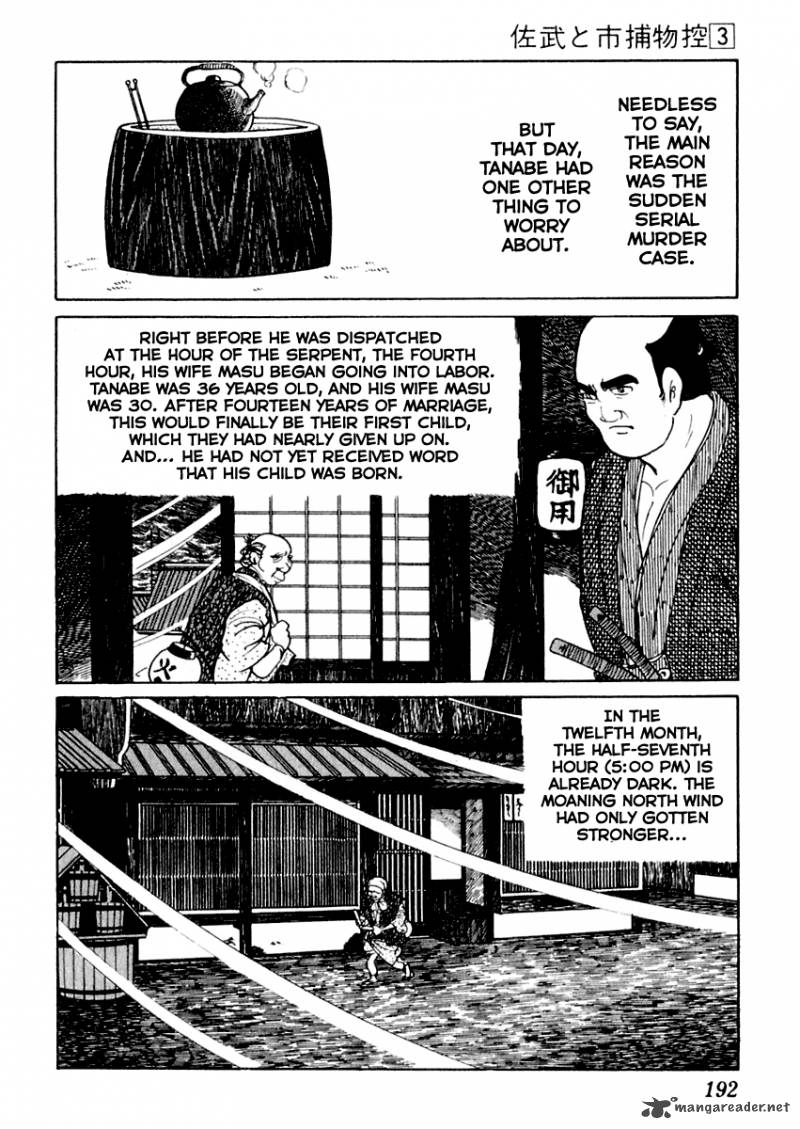 Sabu To Ichi Torimonohikae Chapter 14 Page 8