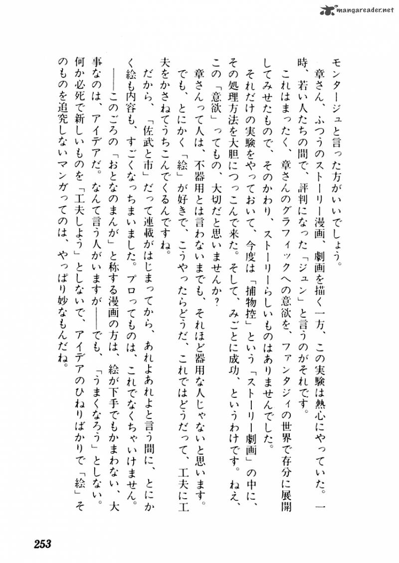 Sabu To Ichi Torimonohikae Chapter 15 Page 37