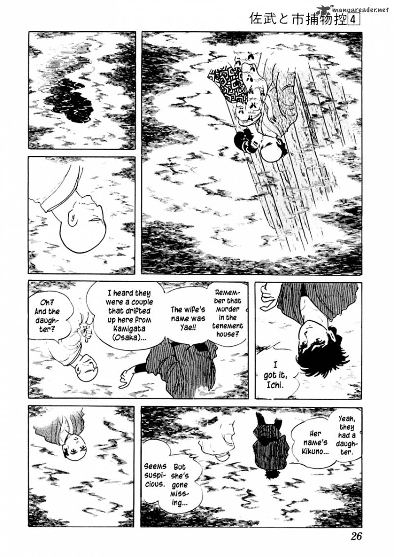 Sabu To Ichi Torimonohikae Chapter 16 Page 27