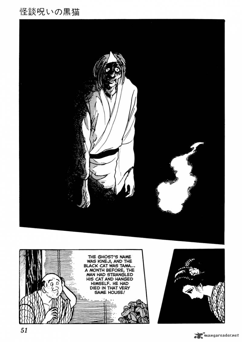 Sabu To Ichi Torimonohikae Chapter 17 Page 12