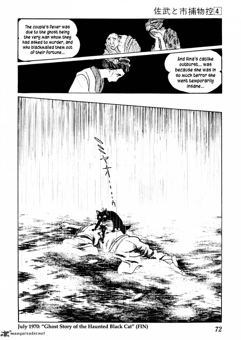 Sabu To Ichi Torimonohikae Chapter 17 Page 33