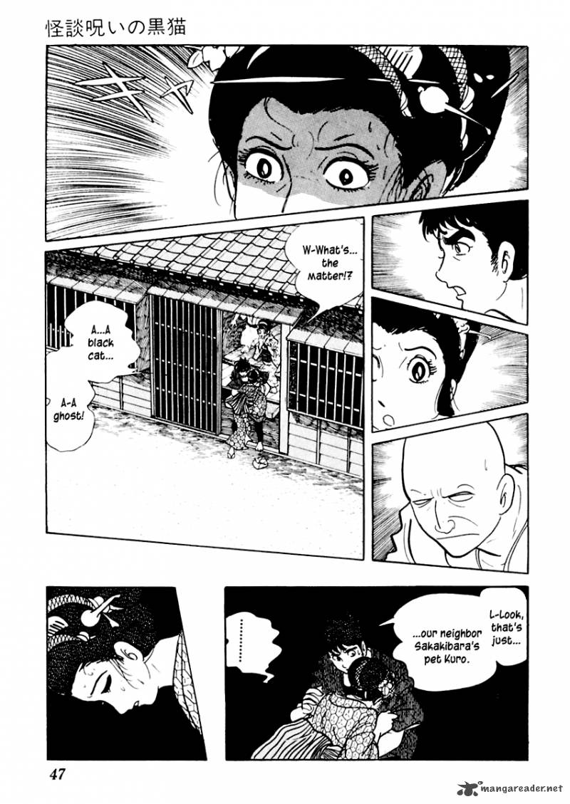 Sabu To Ichi Torimonohikae Chapter 17 Page 8