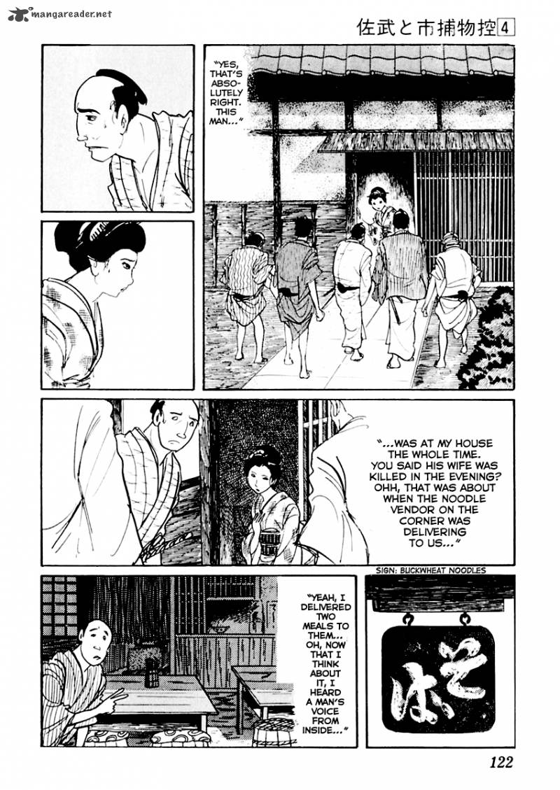 Sabu To Ichi Torimonohikae Chapter 19 Page 11