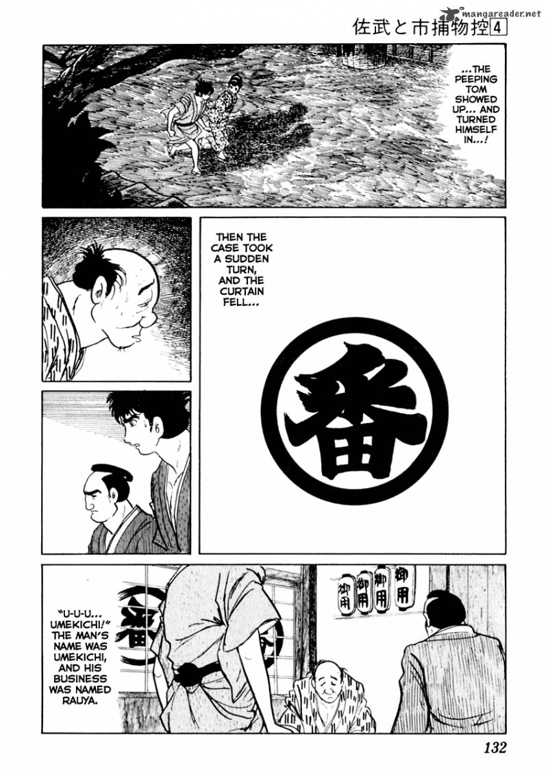 Sabu To Ichi Torimonohikae Chapter 19 Page 20