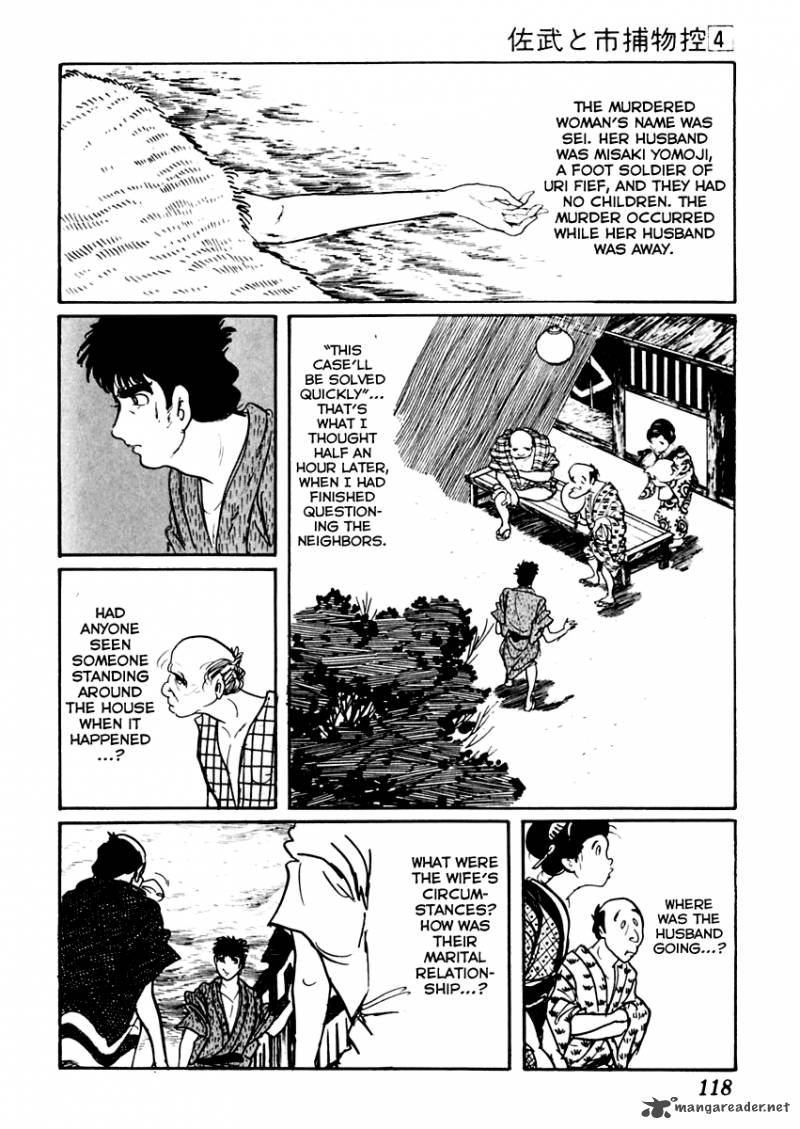 Sabu To Ichi Torimonohikae Chapter 19 Page 7