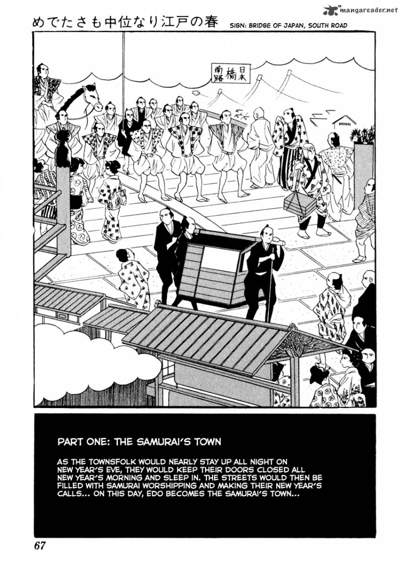 Sabu To Ichi Torimonohikae Chapter 2 Page 3