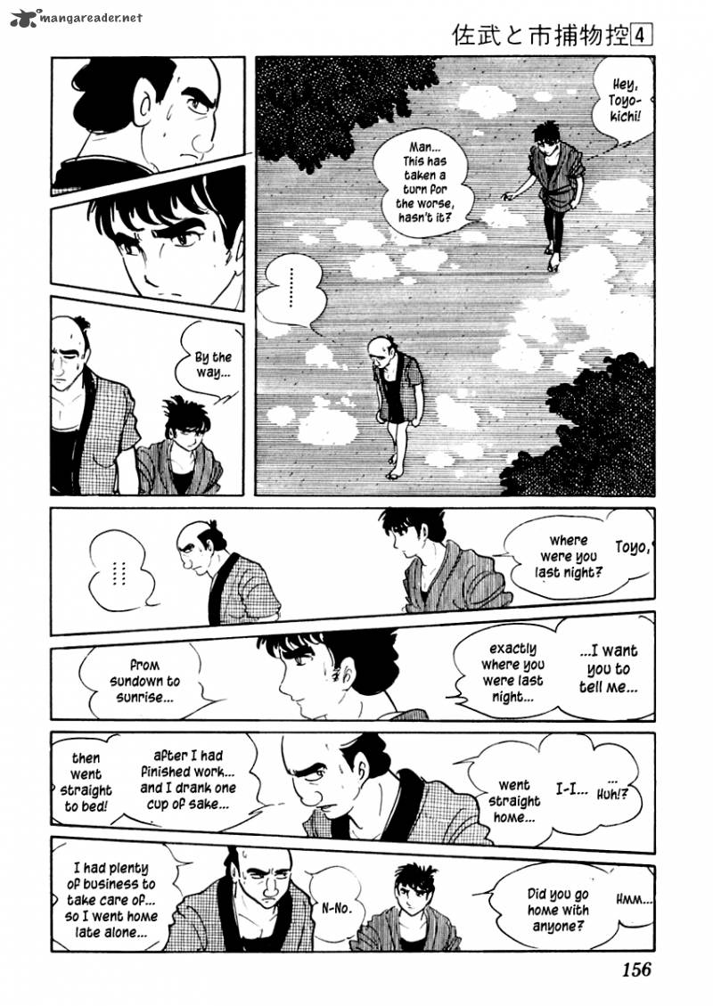Sabu To Ichi Torimonohikae Chapter 20 Page 11
