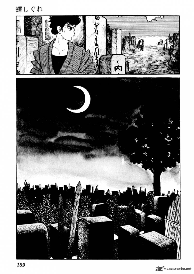 Sabu To Ichi Torimonohikae Chapter 20 Page 14