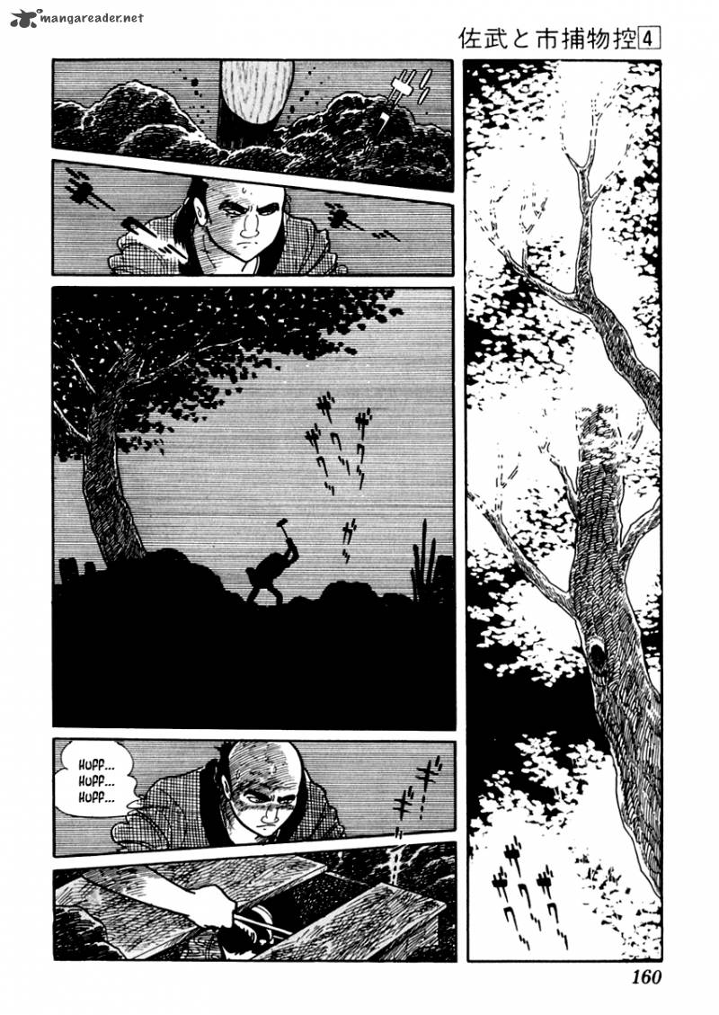 Sabu To Ichi Torimonohikae Chapter 20 Page 15