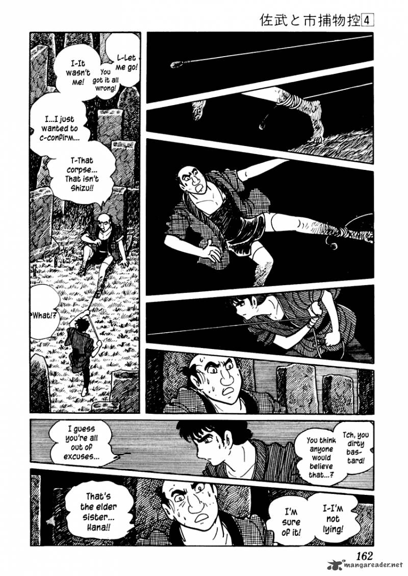 Sabu To Ichi Torimonohikae Chapter 20 Page 17