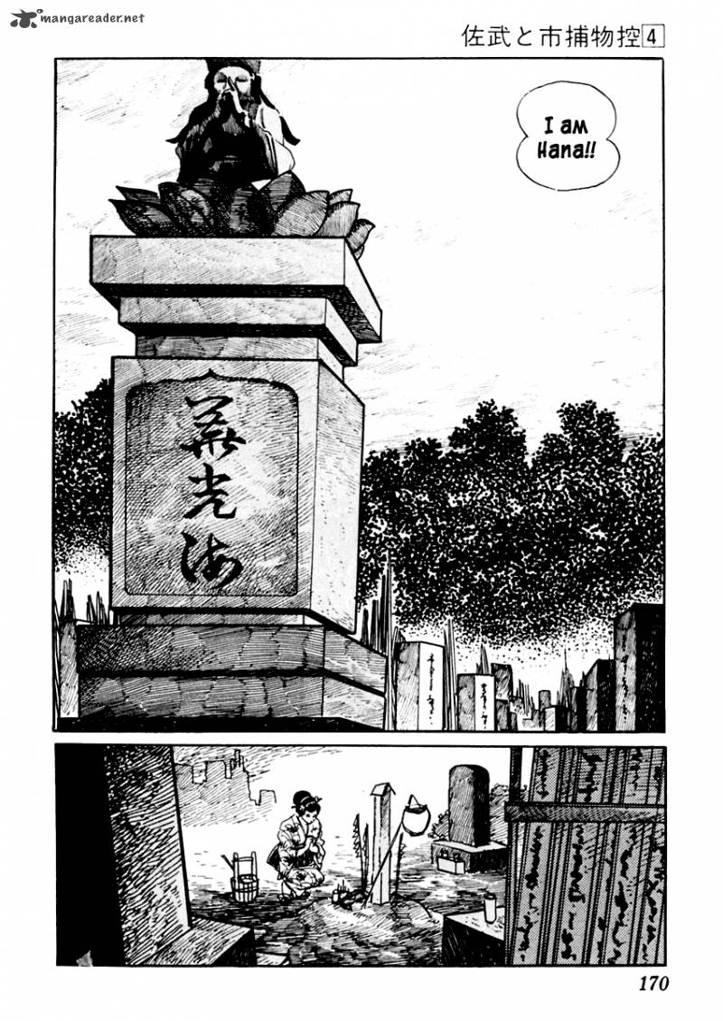 Sabu To Ichi Torimonohikae Chapter 20 Page 25