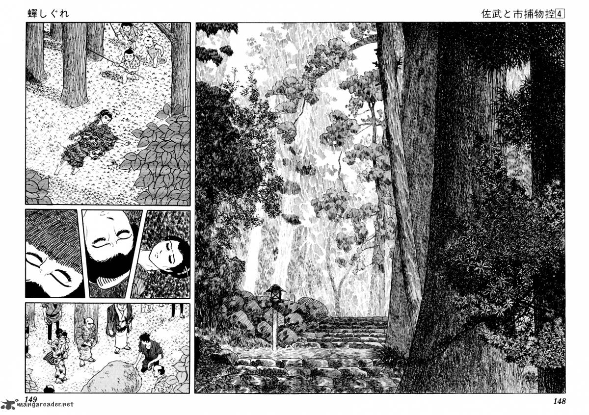 Sabu To Ichi Torimonohikae Chapter 20 Page 4