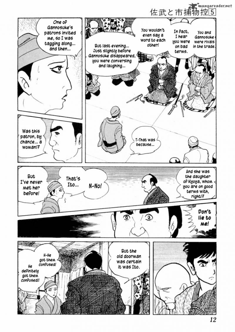 Sabu To Ichi Torimonohikae Chapter 23 Page 16