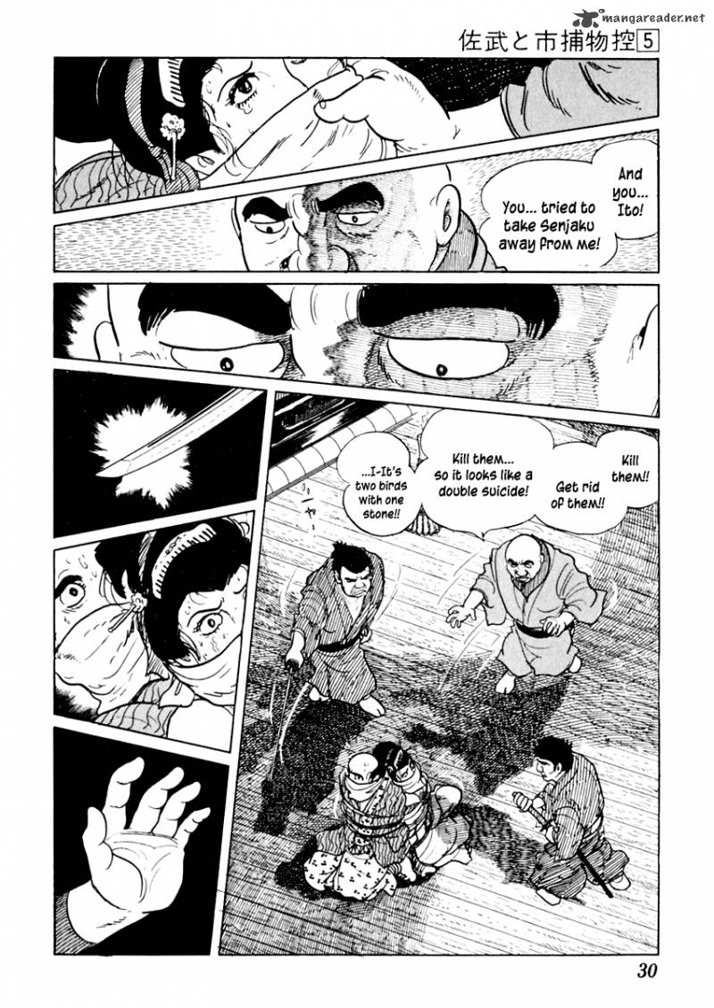 Sabu To Ichi Torimonohikae Chapter 23 Page 34