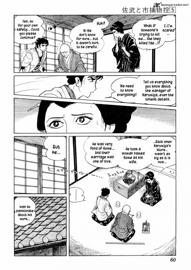 Sabu To Ichi Torimonohikae Chapter 24 Page 19