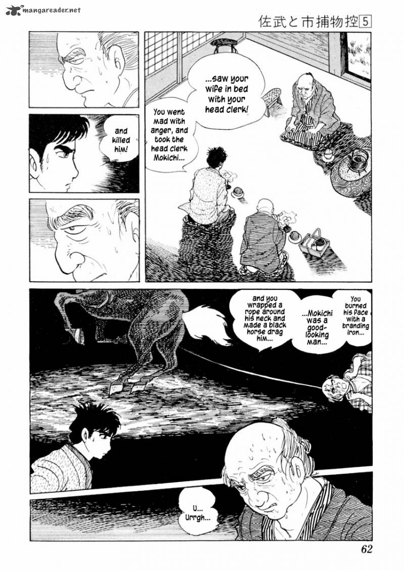 Sabu To Ichi Torimonohikae Chapter 24 Page 21
