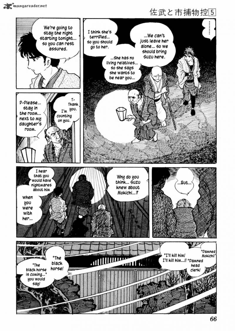 Sabu To Ichi Torimonohikae Chapter 24 Page 25