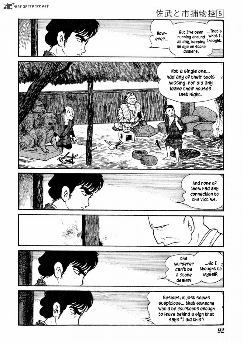 Sabu To Ichi Torimonohikae Chapter 25 Page 14