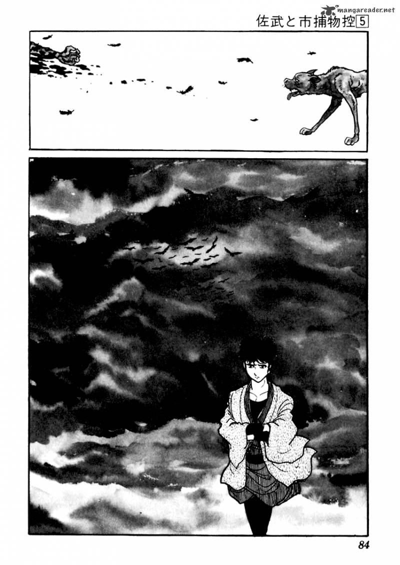 Sabu To Ichi Torimonohikae Chapter 25 Page 6