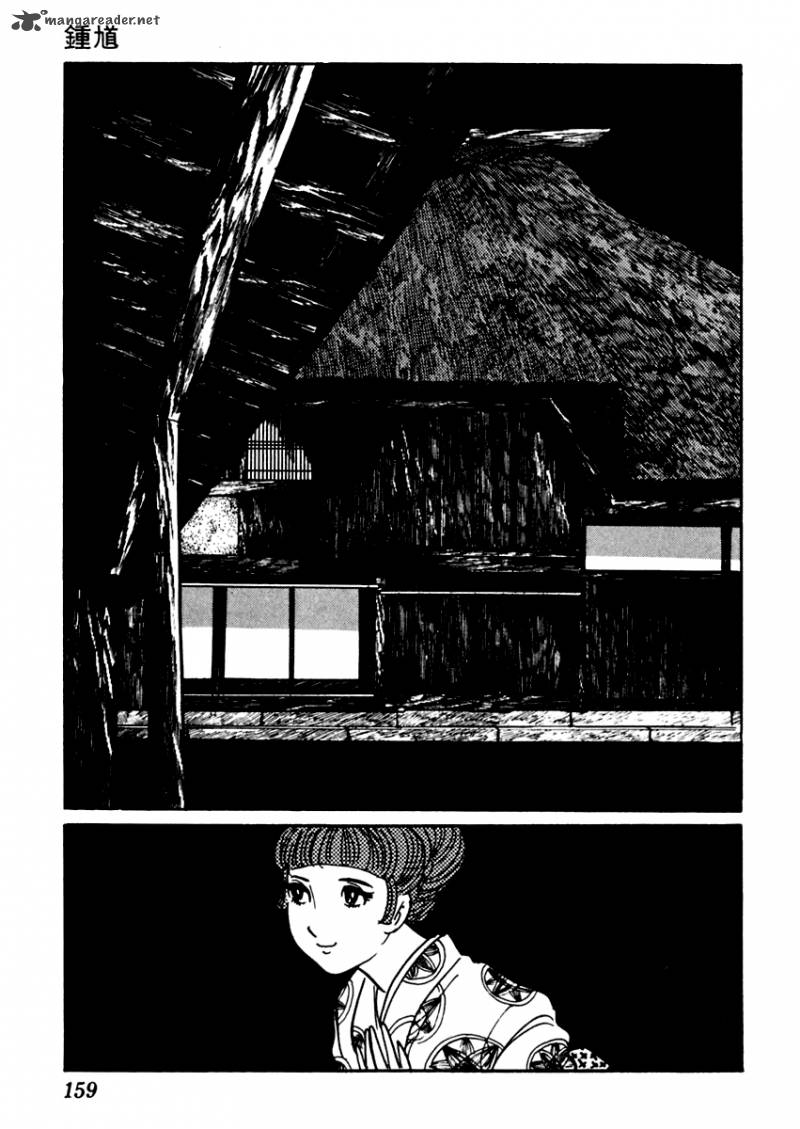 Sabu To Ichi Torimonohikae Chapter 34 Page 13