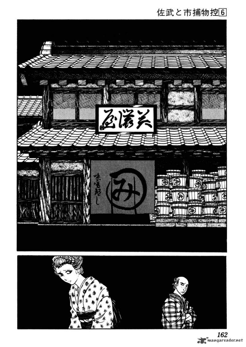 Sabu To Ichi Torimonohikae Chapter 34 Page 16