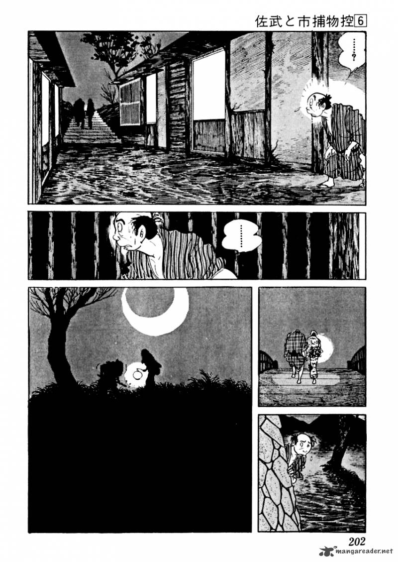 Sabu To Ichi Torimonohikae Chapter 35 Page 17