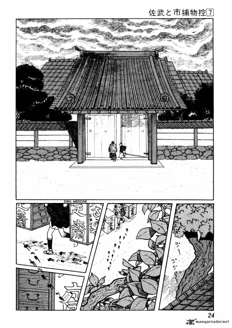 Sabu To Ichi Torimonohikae Chapter 37 Page 28