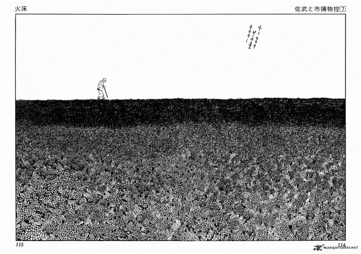 Sabu To Ichi Torimonohikae Chapter 39 Page 13