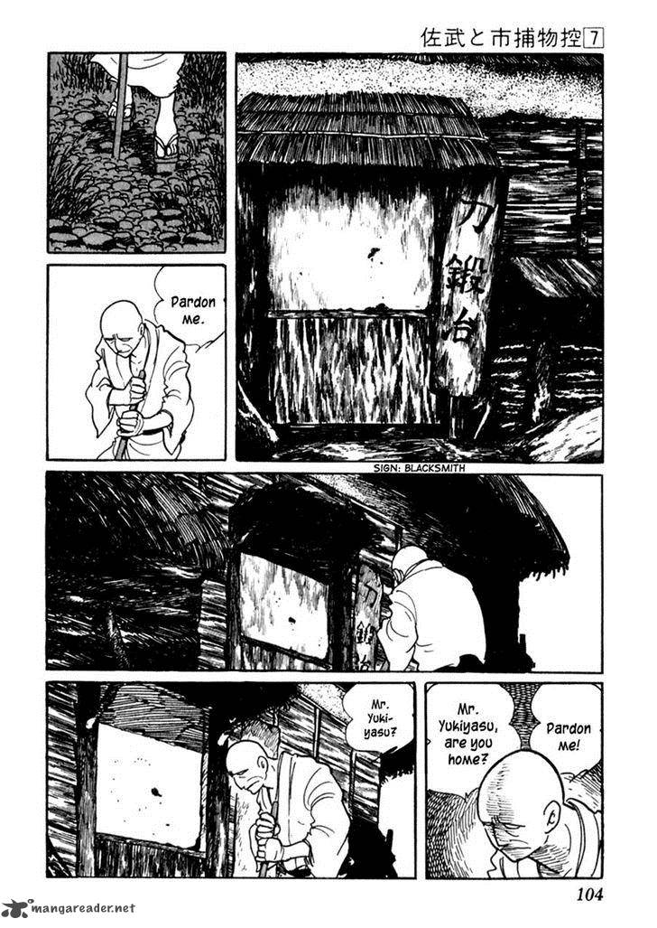 Sabu To Ichi Torimonohikae Chapter 39 Page 3