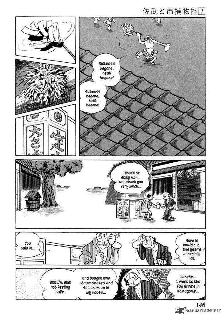 Sabu To Ichi Torimonohikae Chapter 40 Page 7