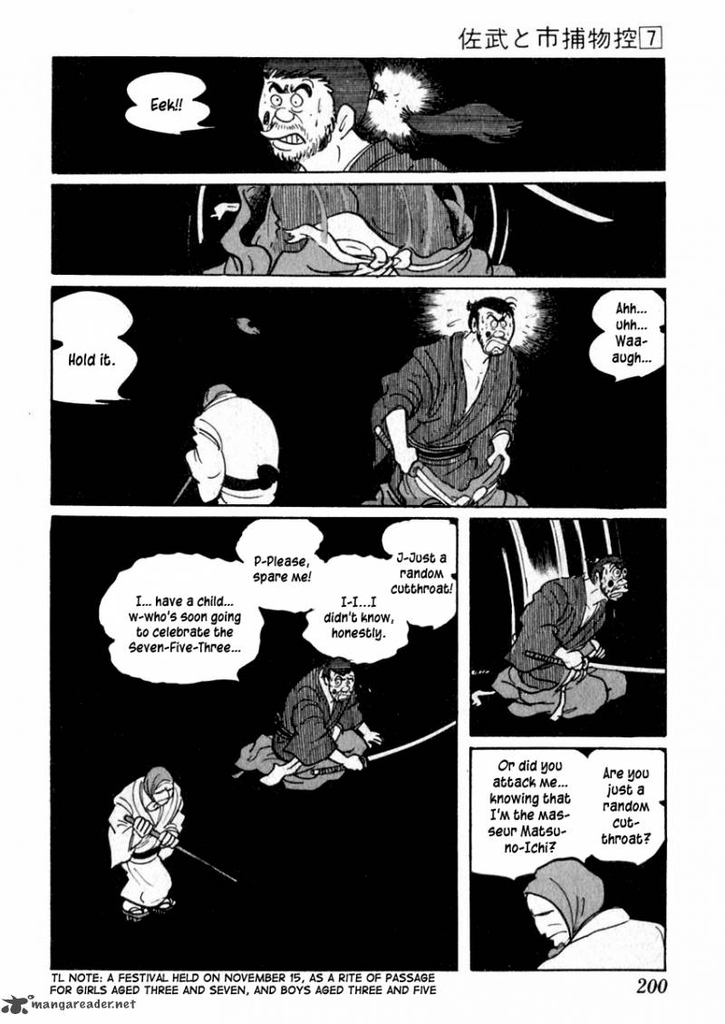 Sabu To Ichi Torimonohikae Chapter 41 Page 4