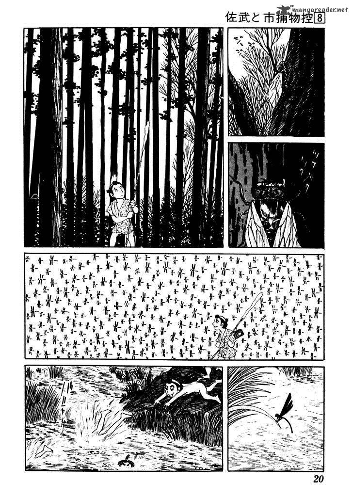 Sabu To Ichi Torimonohikae Chapter 42 Page 24