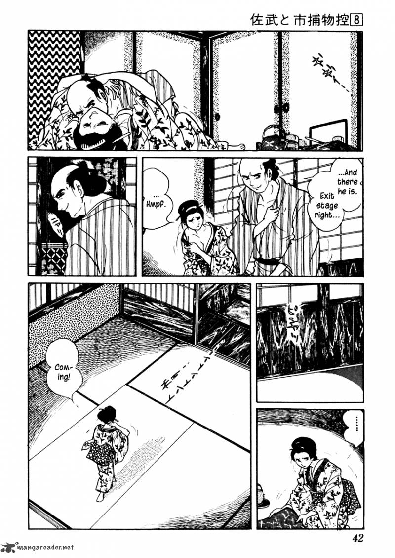 Sabu To Ichi Torimonohikae Chapter 43 Page 6