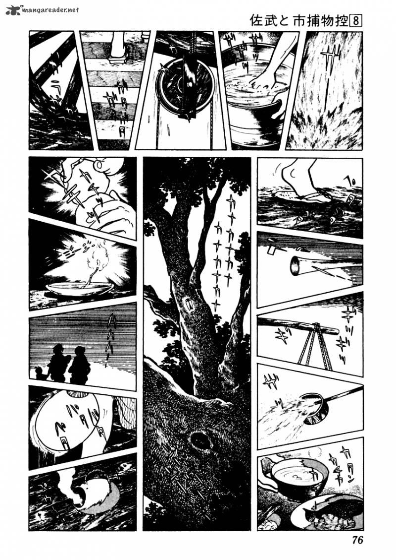 Sabu To Ichi Torimonohikae Chapter 44 Page 11