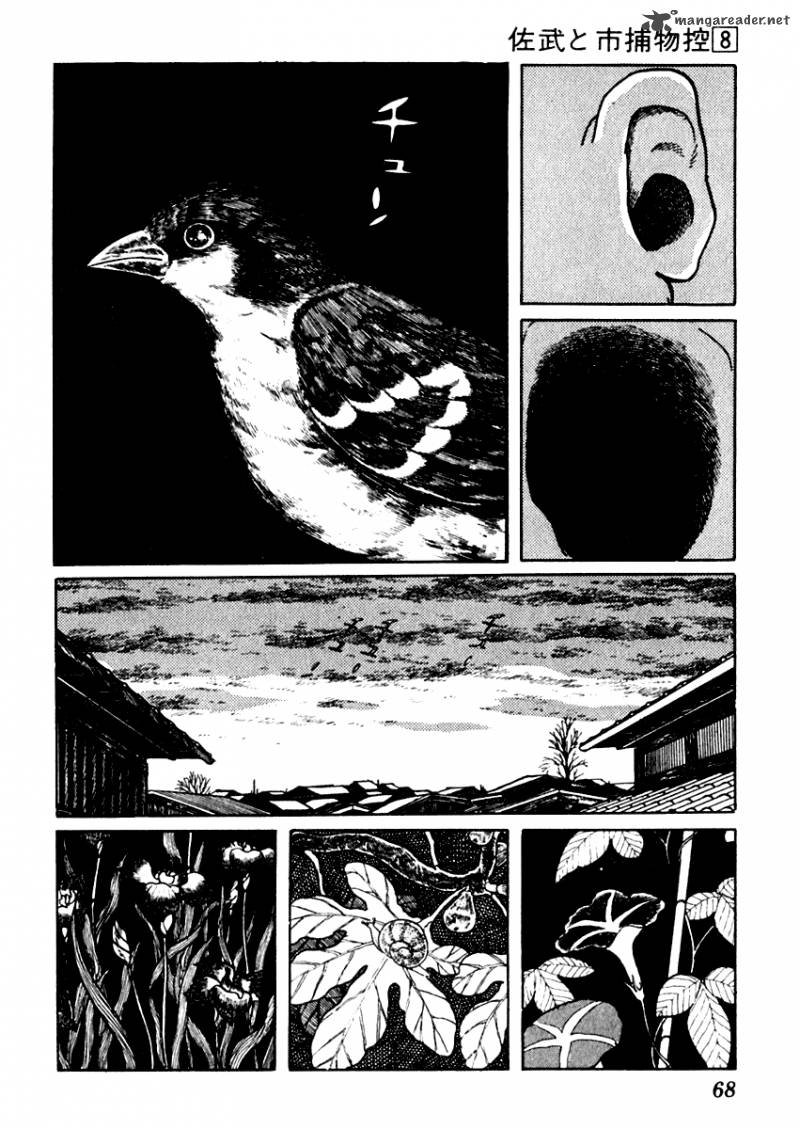 Sabu To Ichi Torimonohikae Chapter 44 Page 4